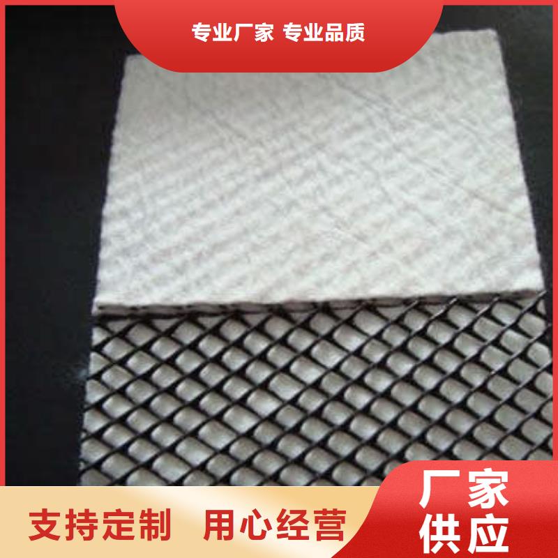 三维土工网垫视频-三维土工网垫-恒丰塑业(蚌埠市分公司)服务区域五河|固镇|淮北|巢湖|芜湖|马鞍山|黄山