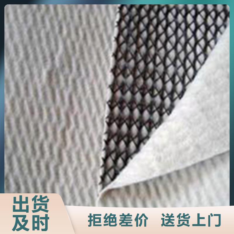 三维复合排水网_保温土工布保质保量