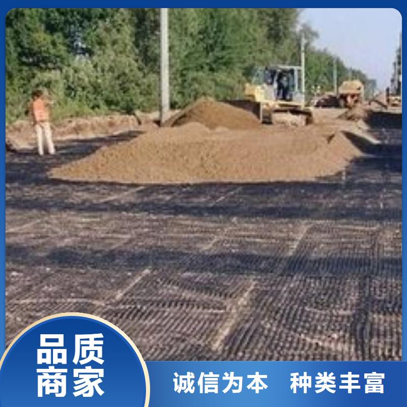 三维土工网垫视频-三维土工网垫(恒丰)覆盖地域甘肃省合作市舟曲|夏河|庆阳|定西|武威|嘉峪关|陇南