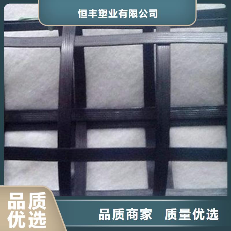 三维土工网垫视频-三维土工网垫|辽宁省沈阳市|皇姑|法库|鞍山|朝阳|营口|本溪|铁岭