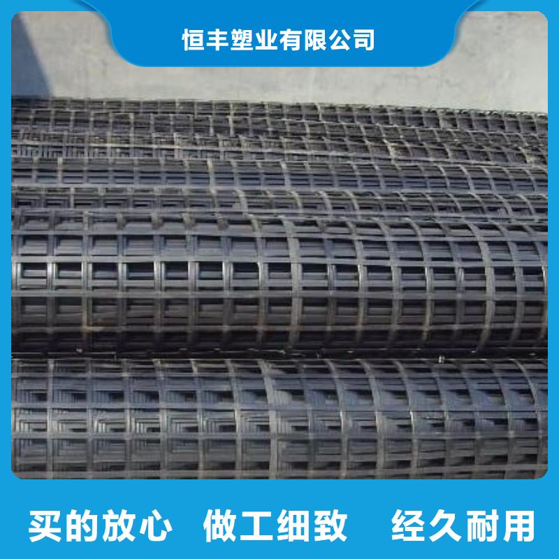 三维土工网垫视频-三维土工网垫(恒丰)覆盖地域甘肃省合作市舟曲|夏河|庆阳|定西|武威|嘉峪关|陇南