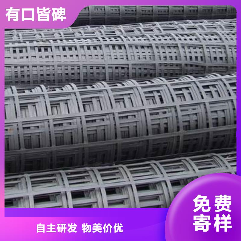 三维土工网垫视频-三维土工网垫|辽宁省沈阳市|皇姑|法库|鞍山|朝阳|营口|本溪|铁岭