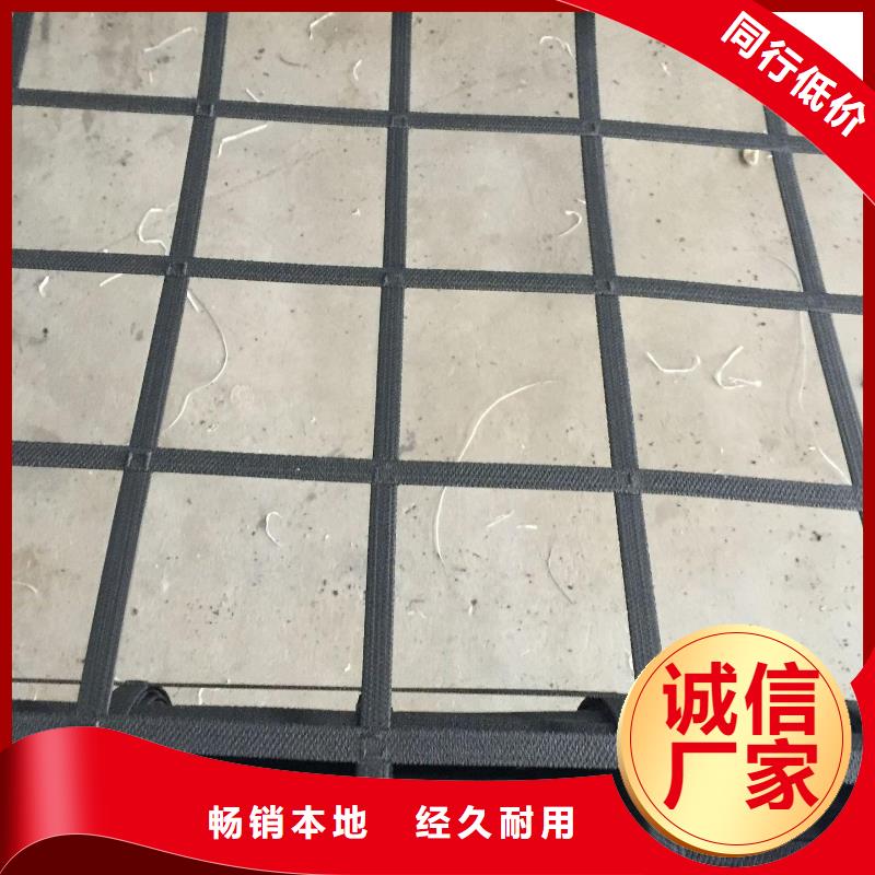 三维土工网垫视频-三维土工网垫|辽宁省沈阳市|皇姑|法库|鞍山|朝阳|营口|本溪|铁岭