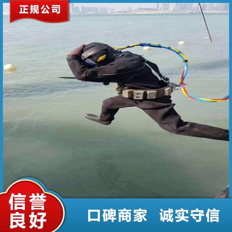 潜水员服务公司水下作业公司2025专业的团队