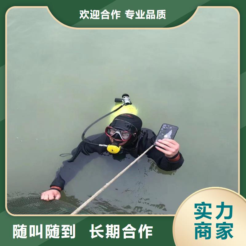 水下施工视频-水下施工|青海省黄南市|玉树|海东|果洛|海西|海南|西宁|海北