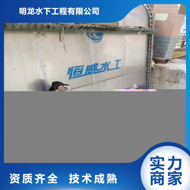 潜水员服务公司水下封堵公司案例丰富