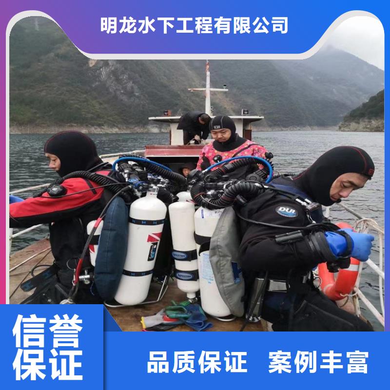 潜水员服务公司水下切割公司专业公司
