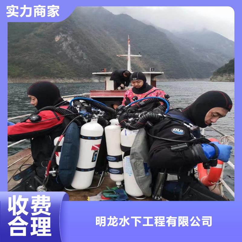 潜水员服务公司水下作业公司2025专业的团队