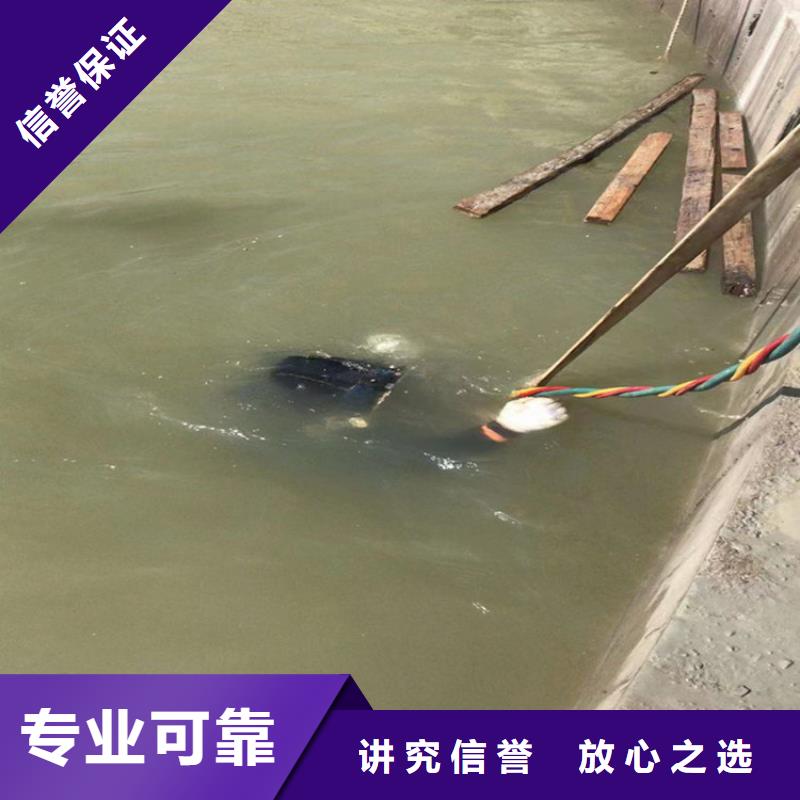 水下施工视频-水下施工-明龙水下工程(随州市分公司)服务区域曾都|随县|恩施|鄂州|宜昌|孝感