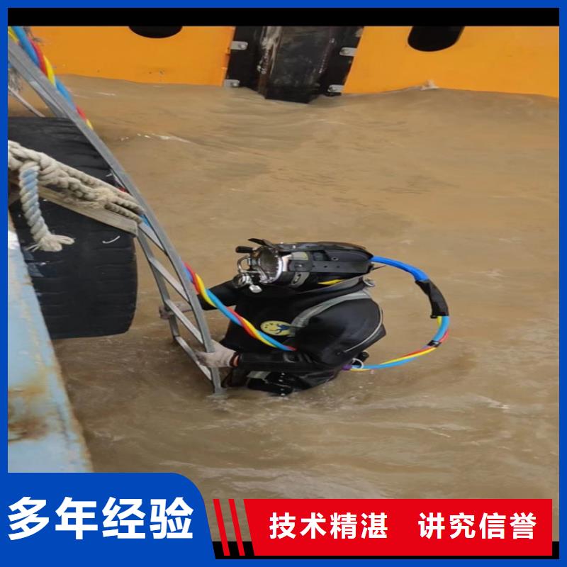 潜水员服务公司水下拆除公司方便快捷