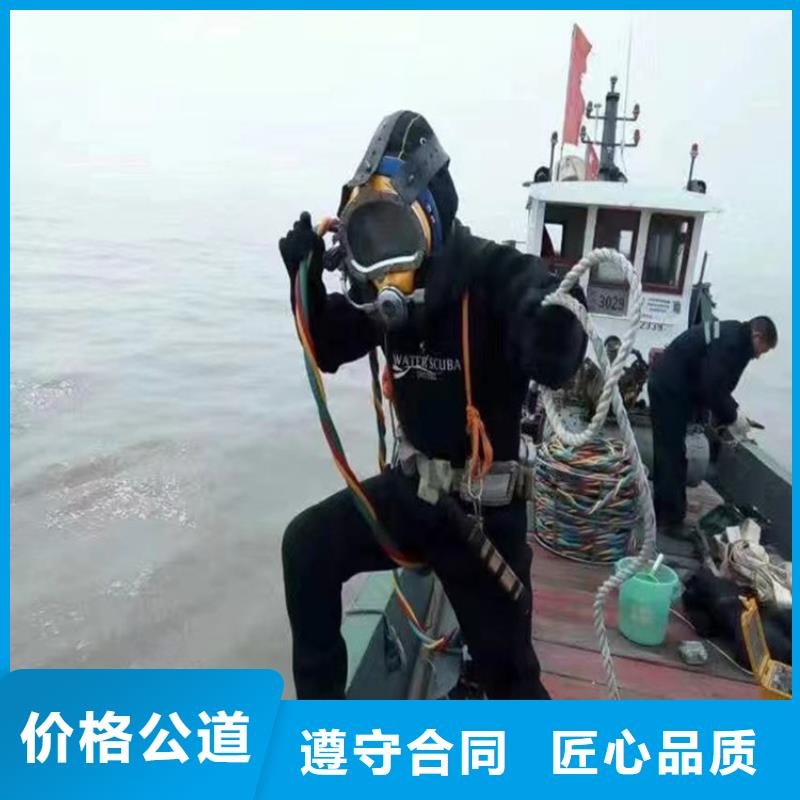 潜水员服务公司水下打捞公司2025公司精心