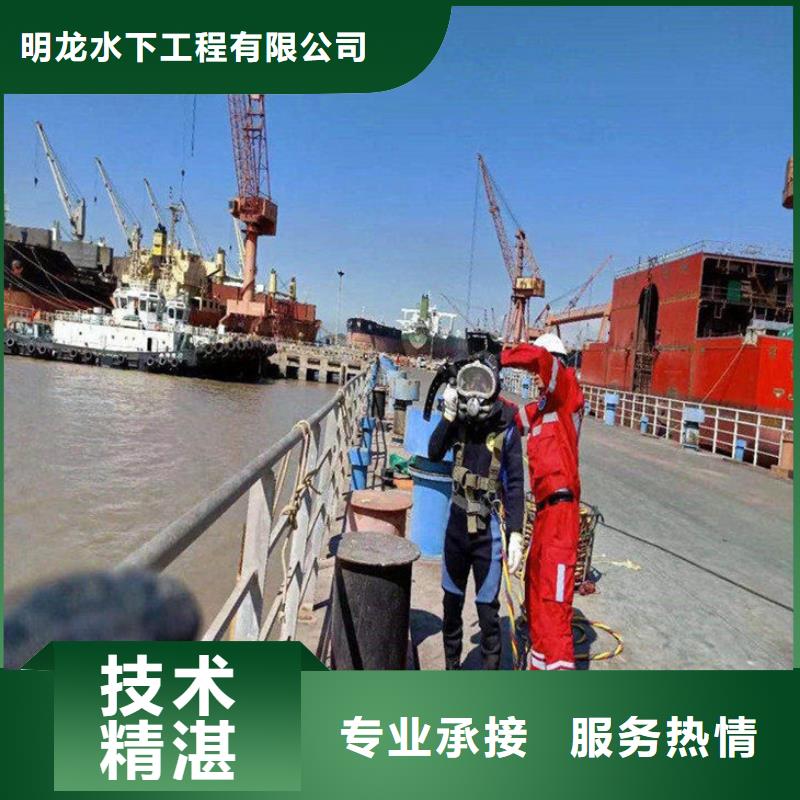  潜水员服务公司团队