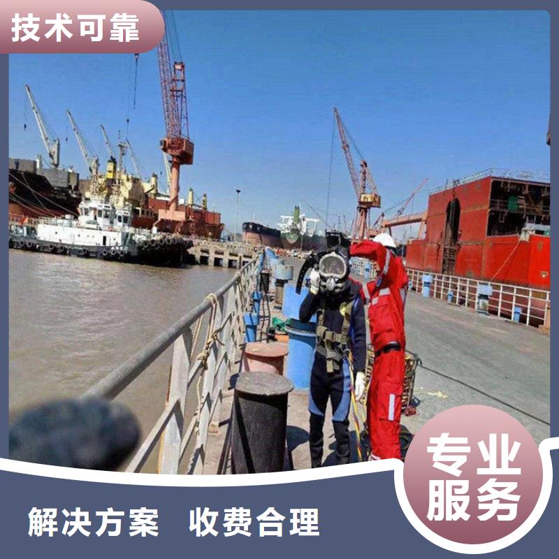 潜水员服务公司水下堵漏施工队伍公司