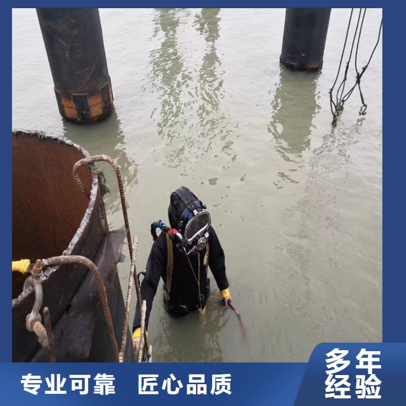 水下施工视频-水下施工|青海省黄南市|玉树|海东|果洛|海西|海南|西宁|海北