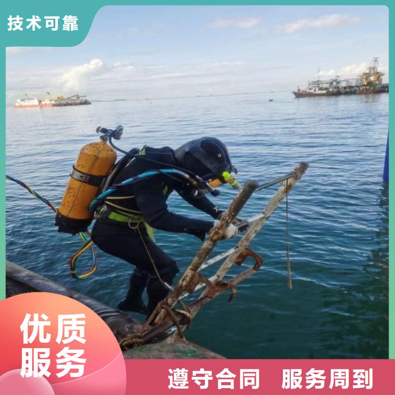 水下施工视频-水下施工|青海省黄南市|玉树|海东|果洛|海西|海南|西宁|海北