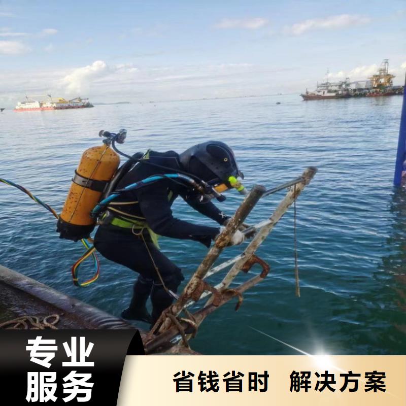 潜水员服务公司水下管道安装免费咨询