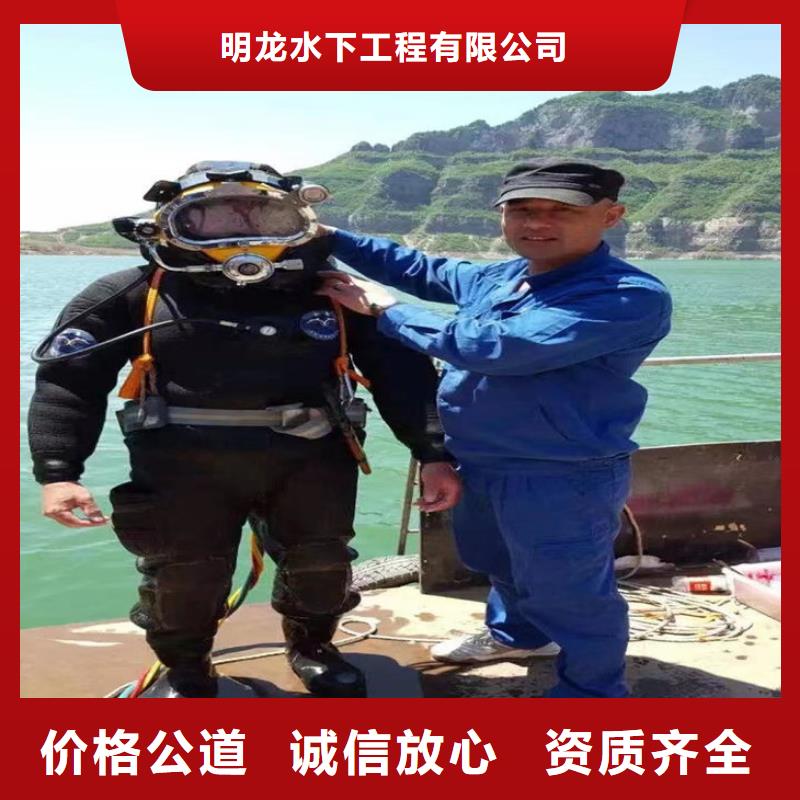 潜水员服务公司水下作业公司2025专业的团队