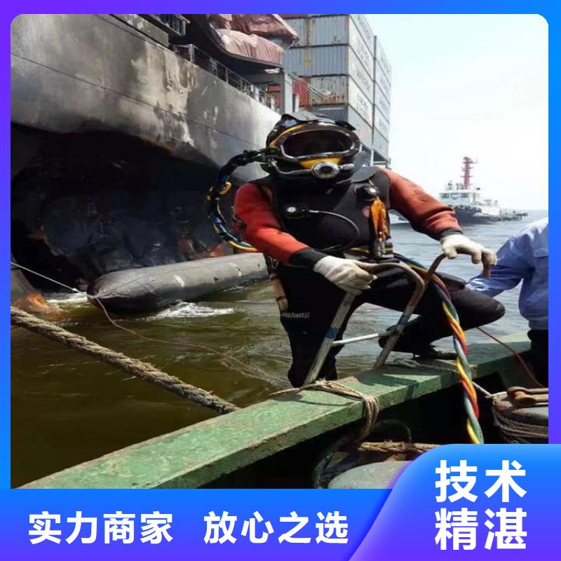 潜水员服务公司水下封堵公司一站搞定