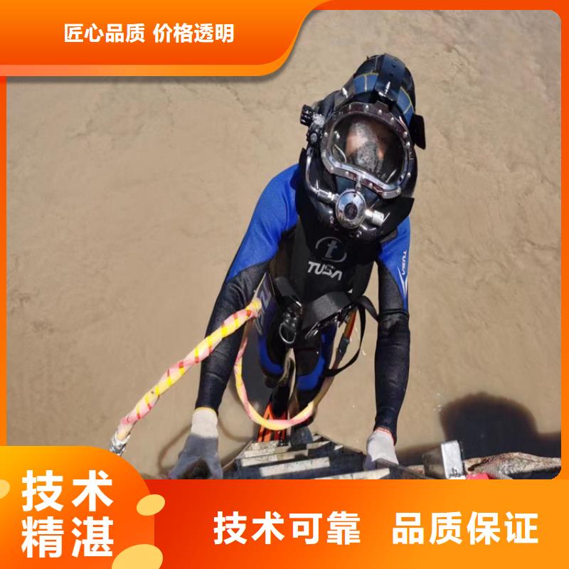 潜水员服务公司潜水员打捞公司服务周到