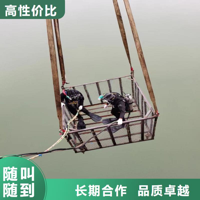 潜水员服务公司,水下打捞公司诚信经营