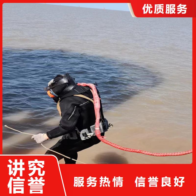 水下施工视频-水下施工|青海省黄南市|玉树|海东|果洛|海西|海南|西宁|海北