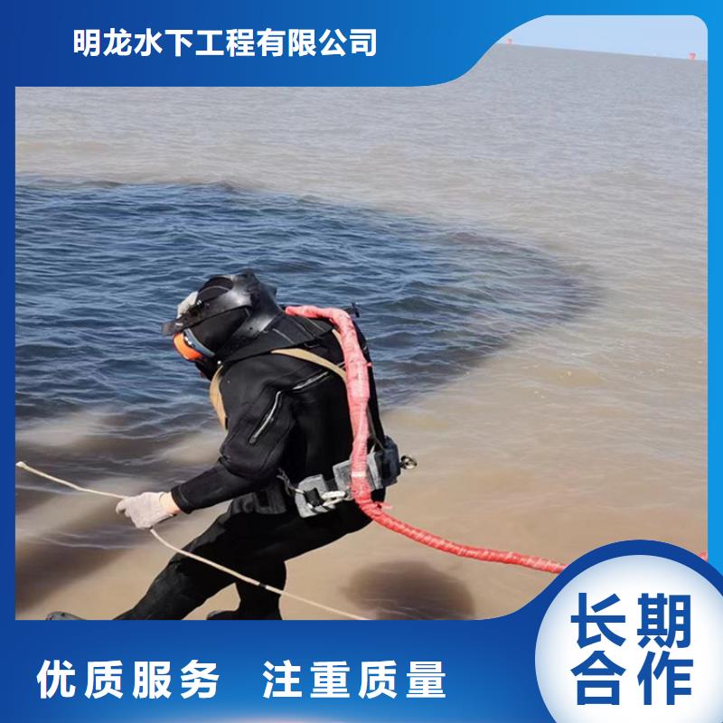 【潜水员服务公司沉管施工实力强有保证】