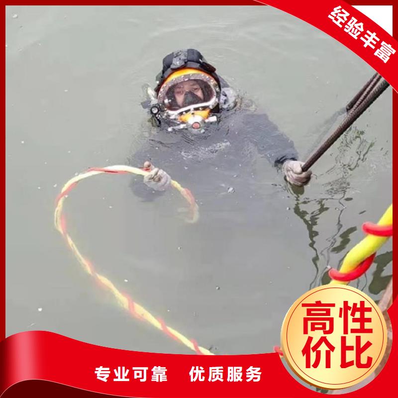 潜水员服务公司水下拆除公司专业团队