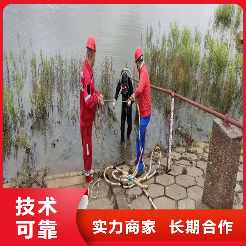 潜水员服务公司_水下焊接全市24小时服务