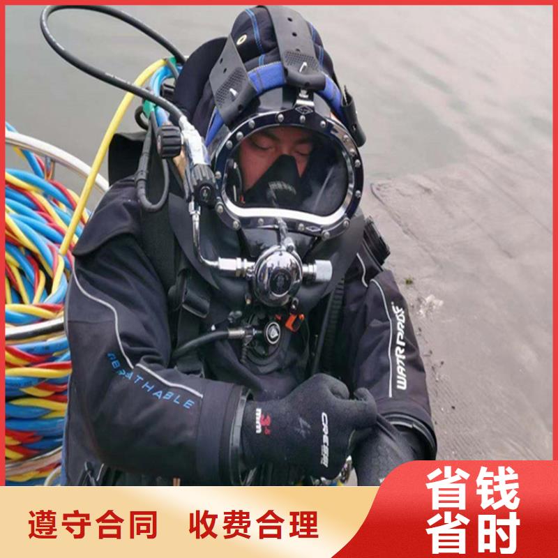 潜水员服务公司水下封堵公司一站搞定