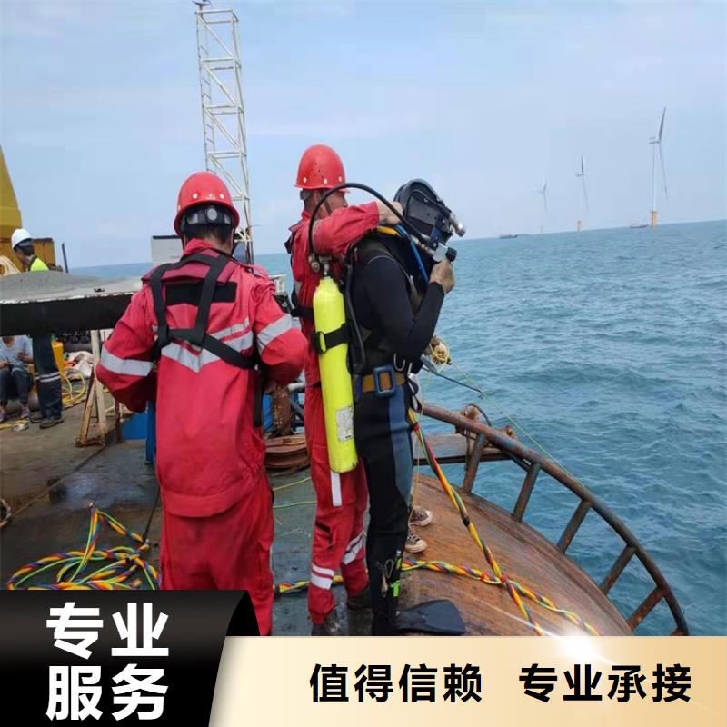 潜水员服务公司水下摄像检查公司承接