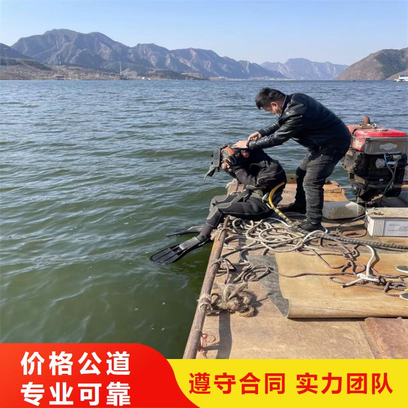  潜水员服务公司团队