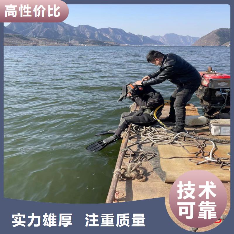 水下施工视频-水下施工-明龙水下工程(随州市分公司)服务区域曾都|随县|恩施|鄂州|宜昌|孝感