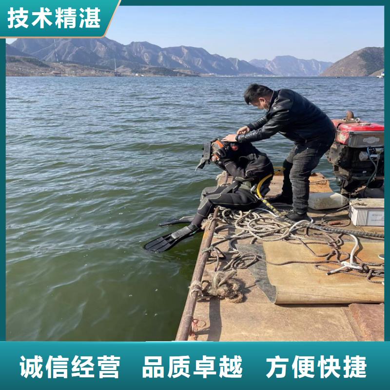 潜水员服务公司水下施工技术精湛