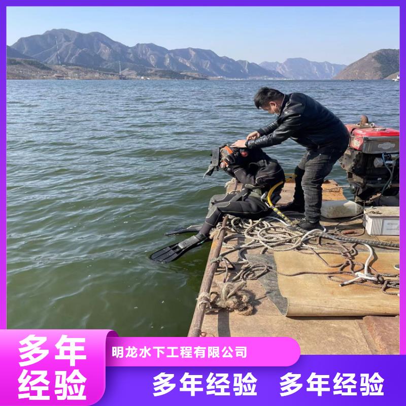 【潜水员服务公司沉管施工实力强有保证】