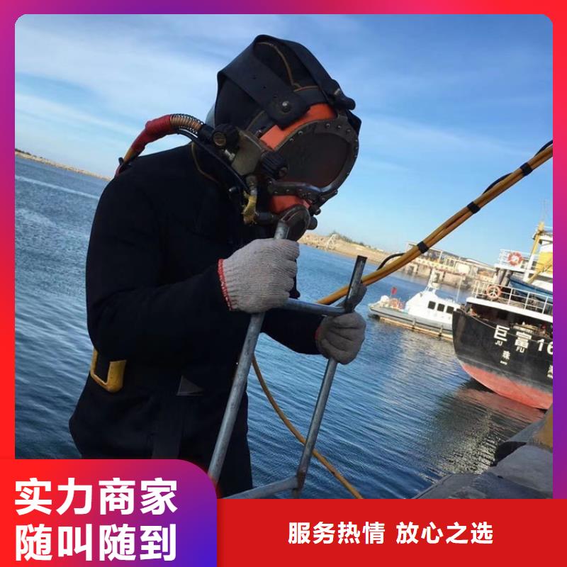 潜水员服务公司_【水下摄像检查公司】服务周到