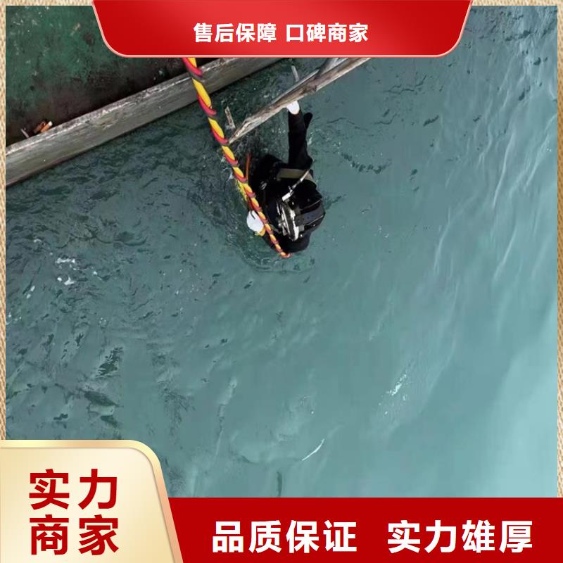 潜水员服务公司潜水员打捞公司2025公司