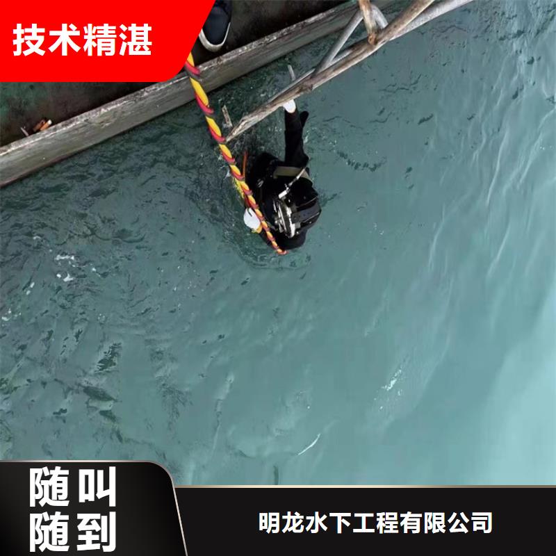 水下施工视频-水下施工|青海省黄南市|玉树|海东|果洛|海西|海南|西宁|海北