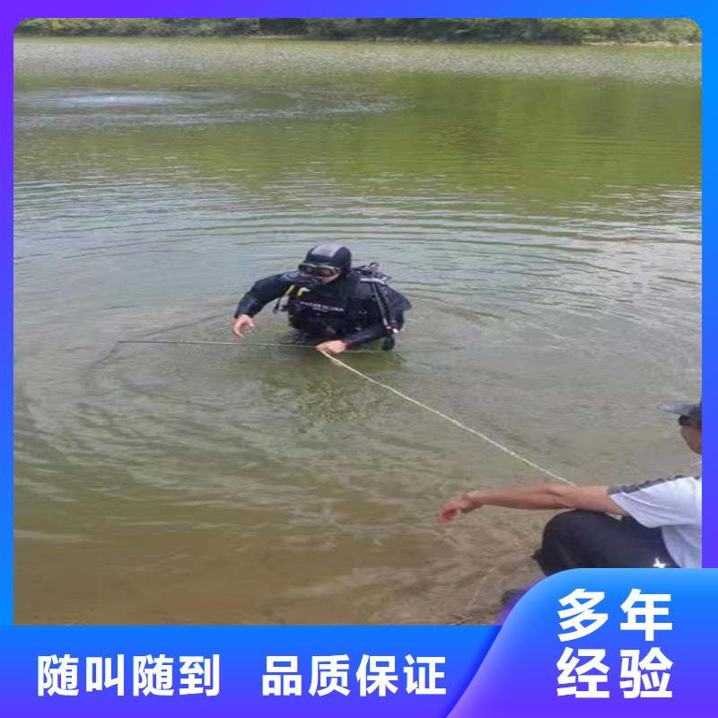 潜水员服务公司水下堵漏施工队伍24小时为您服务