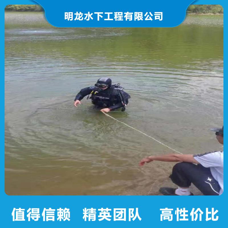 水下施工视频-水下施工|青海省黄南市|玉树|海东|果洛|海西|海南|西宁|海北