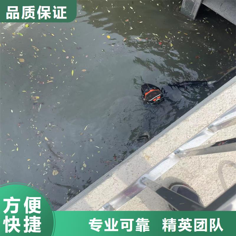 潜水员服务公司水下拆墙工程精英团队