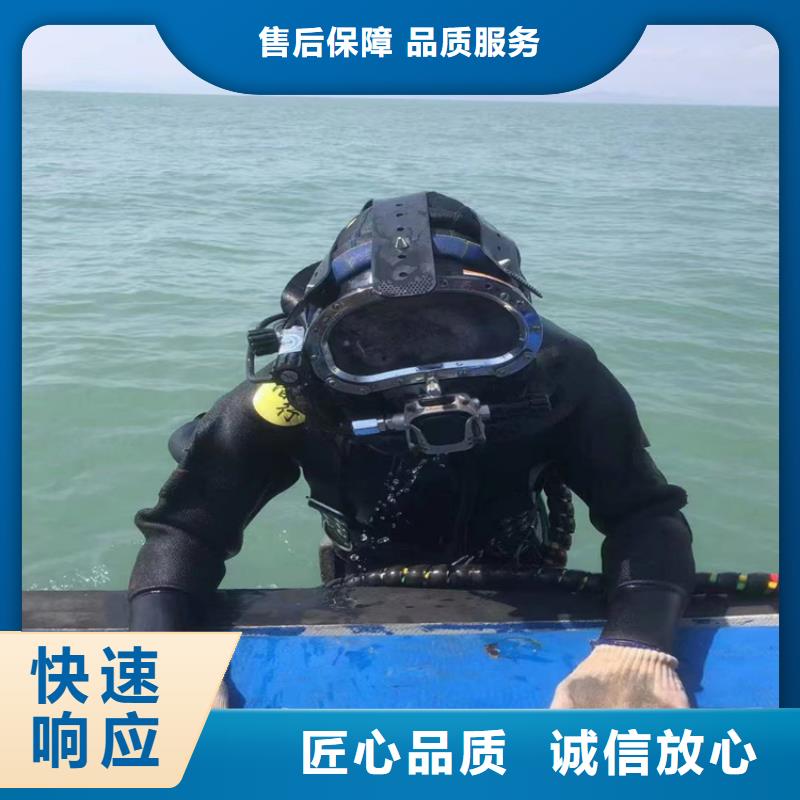 潜水员服务公司水下封堵公司从业经验丰富