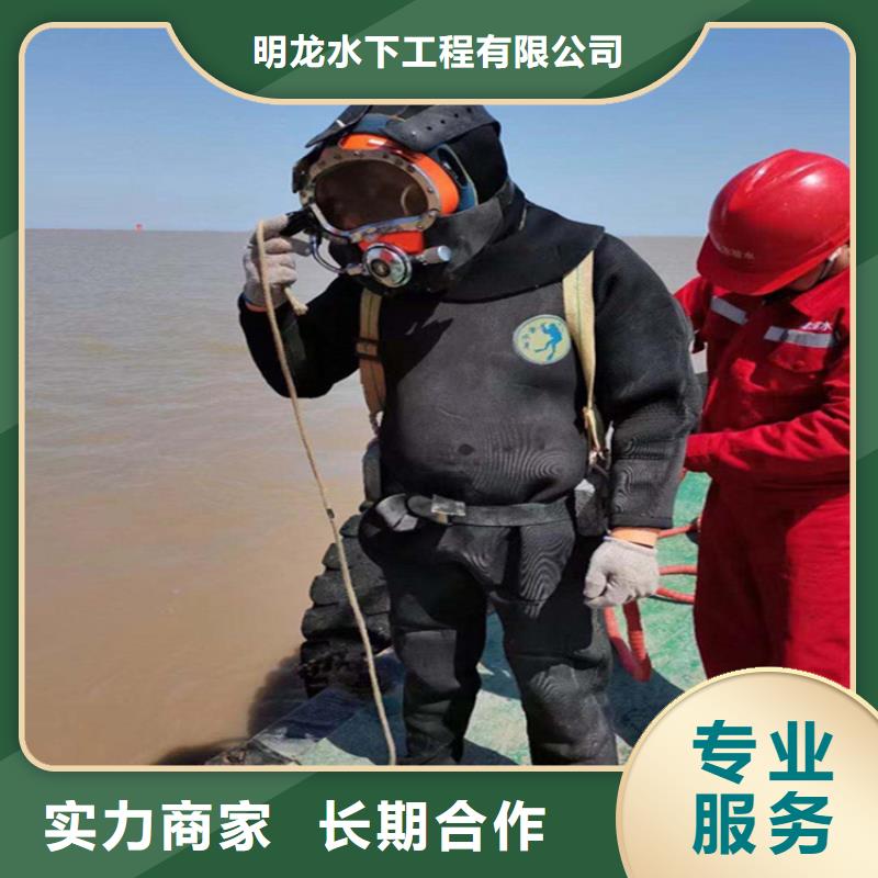 潜水员服务公司水下封堵公司案例丰富