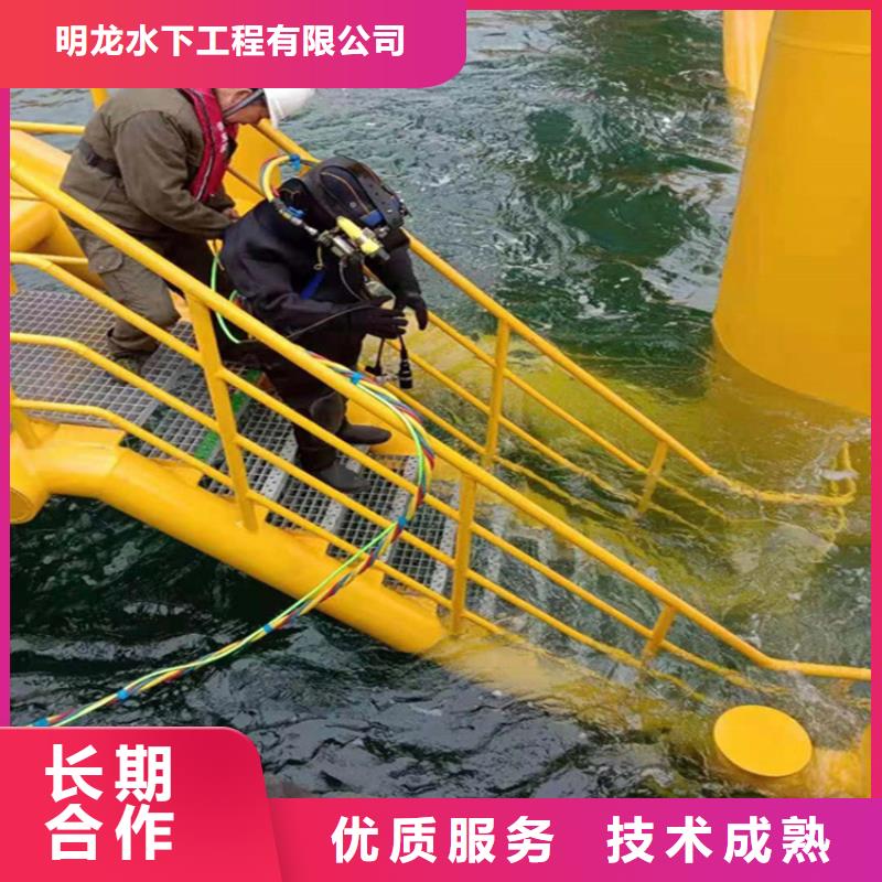 潜水员服务公司水下堵漏施工队伍优质服务