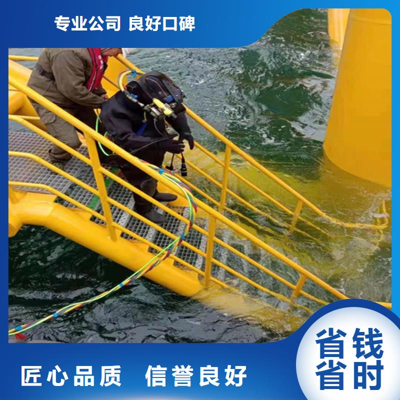 潜水员服务公司水下打孔公司诚实守信