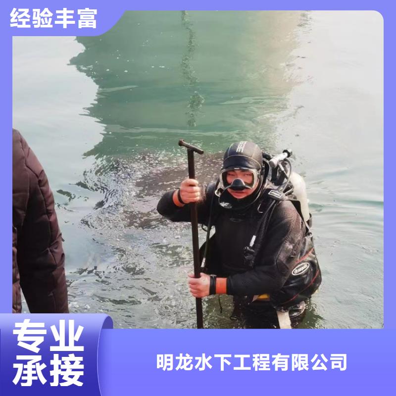 潜水员服务公司水下切割公司专业公司