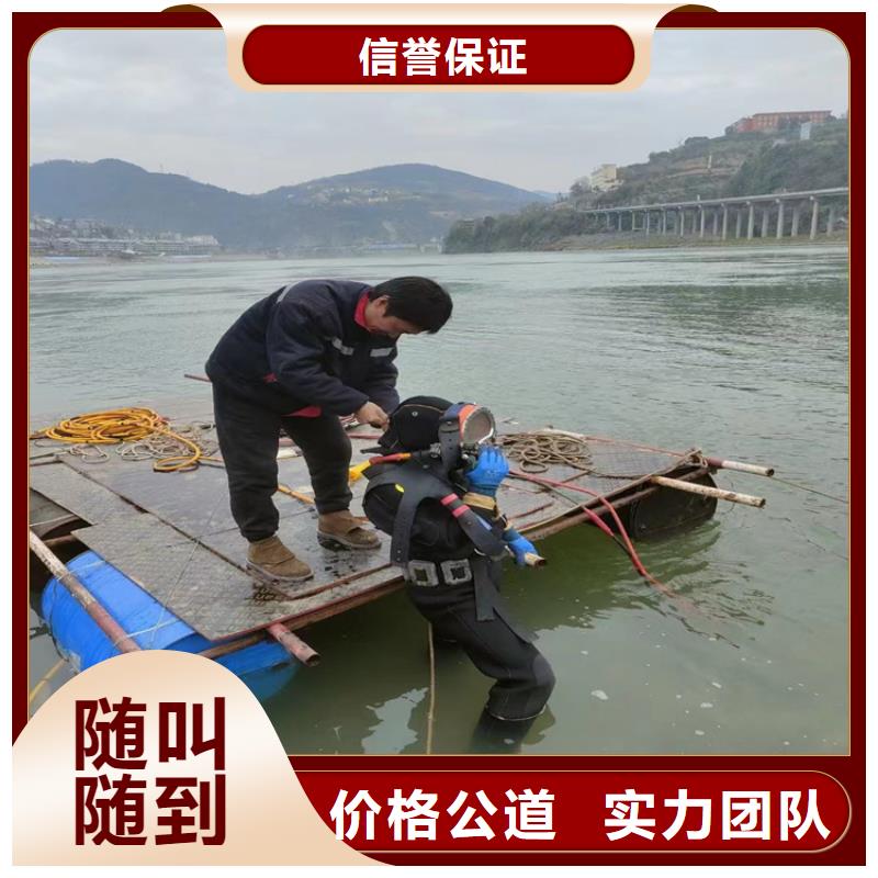 潜水员服务公司 模袋施工快速