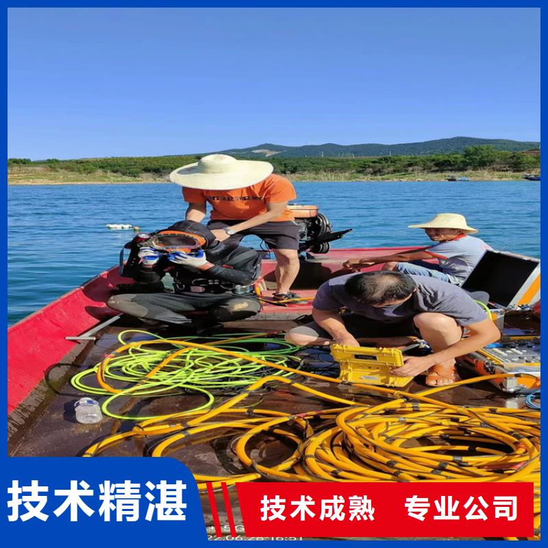 潜水员服务公司水下拆除公司专业团队