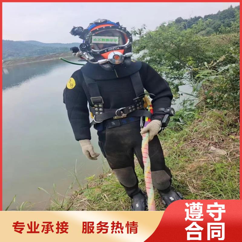 潜水员服务公司水下堵漏施工队伍优质服务