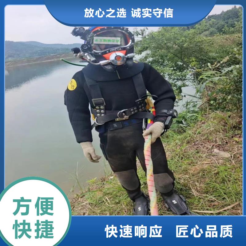 潜水员服务公司,水下打捞公司诚信经营