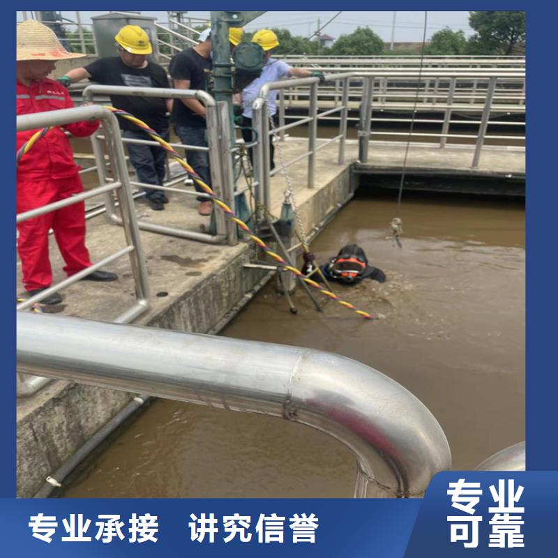 水下施工视频-水下施工|青海省黄南市|玉树|海东|果洛|海西|海南|西宁|海北